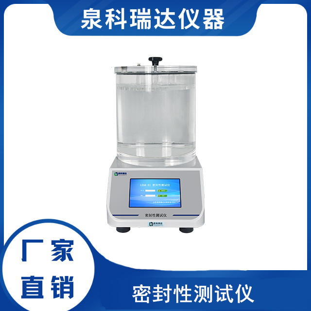软包装件密封性能