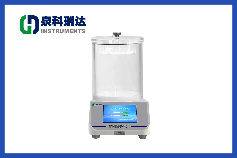 密封性测试仪怎么测真空食品袋泄漏？负压法操作步骤全指南